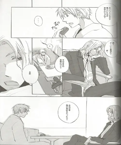 Triangle Relations - page20