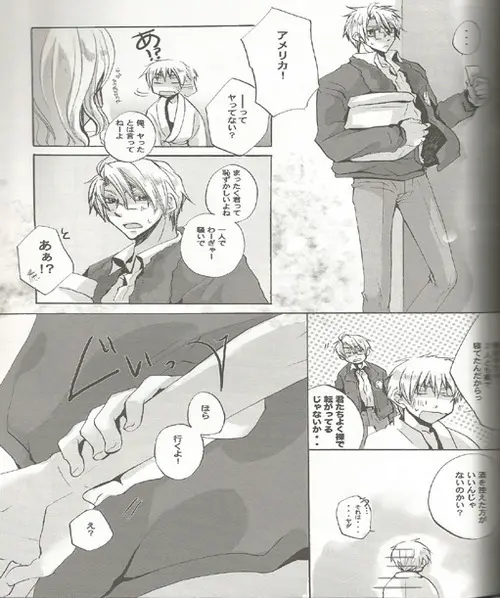 Triangle Relations - page26