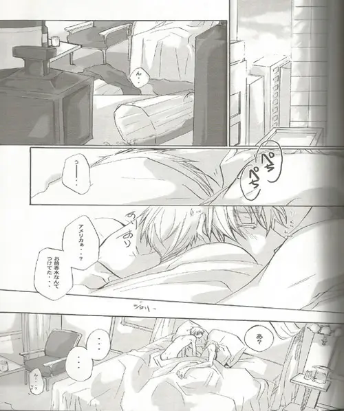 Triangle Relations - page4