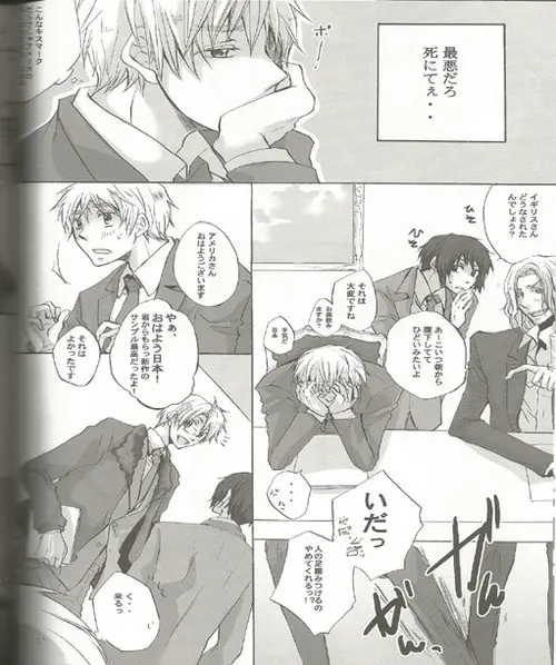 Triangle Relations - page7