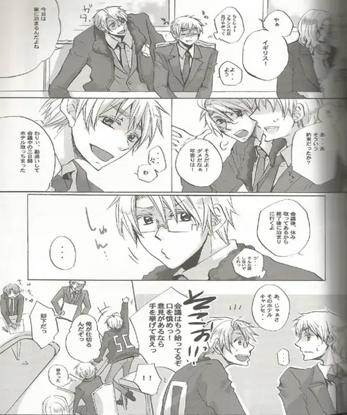 Triangle Relations - page8