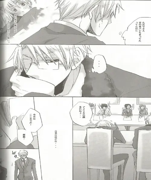 Triangle Relations - page9