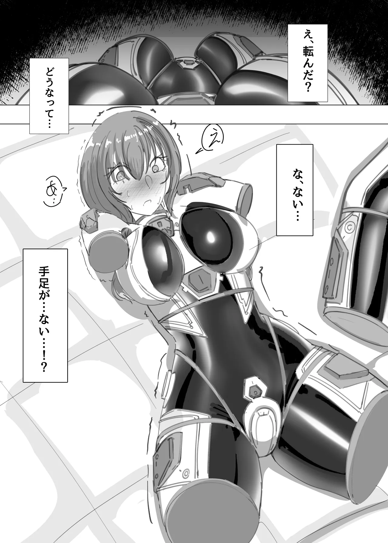 PSEUDO AMPUTEE SUIT - page14