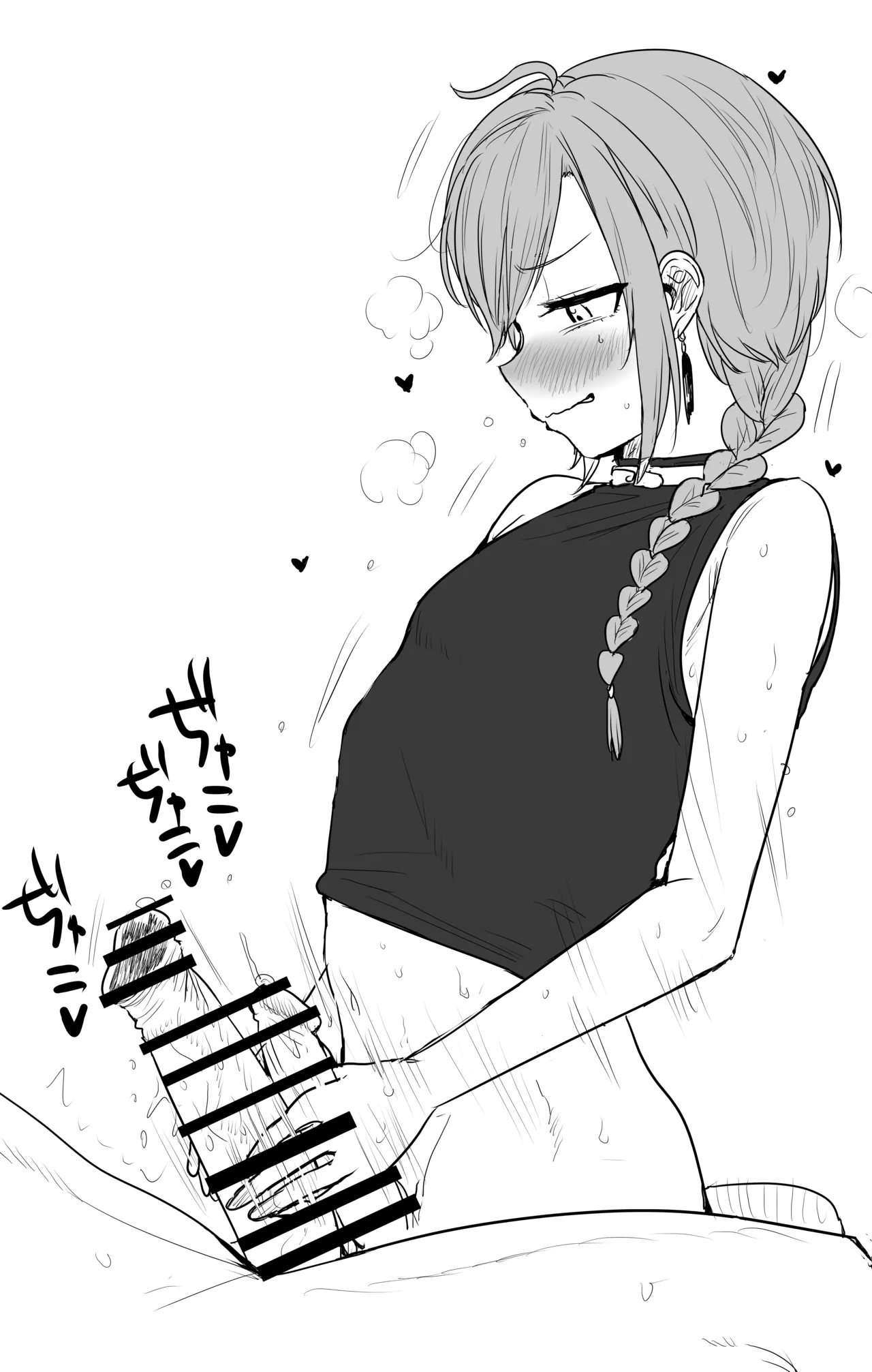 深緑 - page28