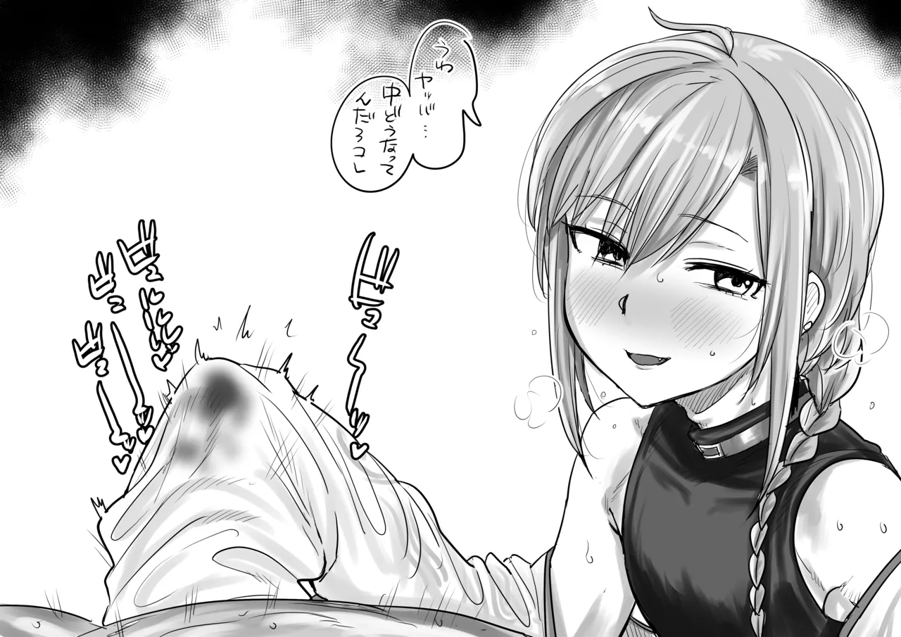 深緑 - page80