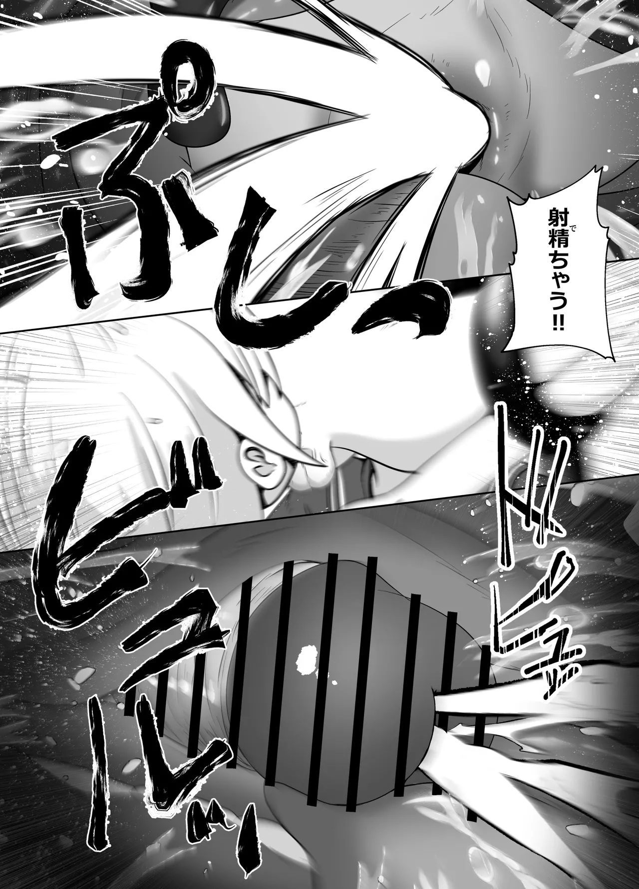 変態お姉ちゃん達に拘束されて尻穴とおちんちんを責められるお話 - page11