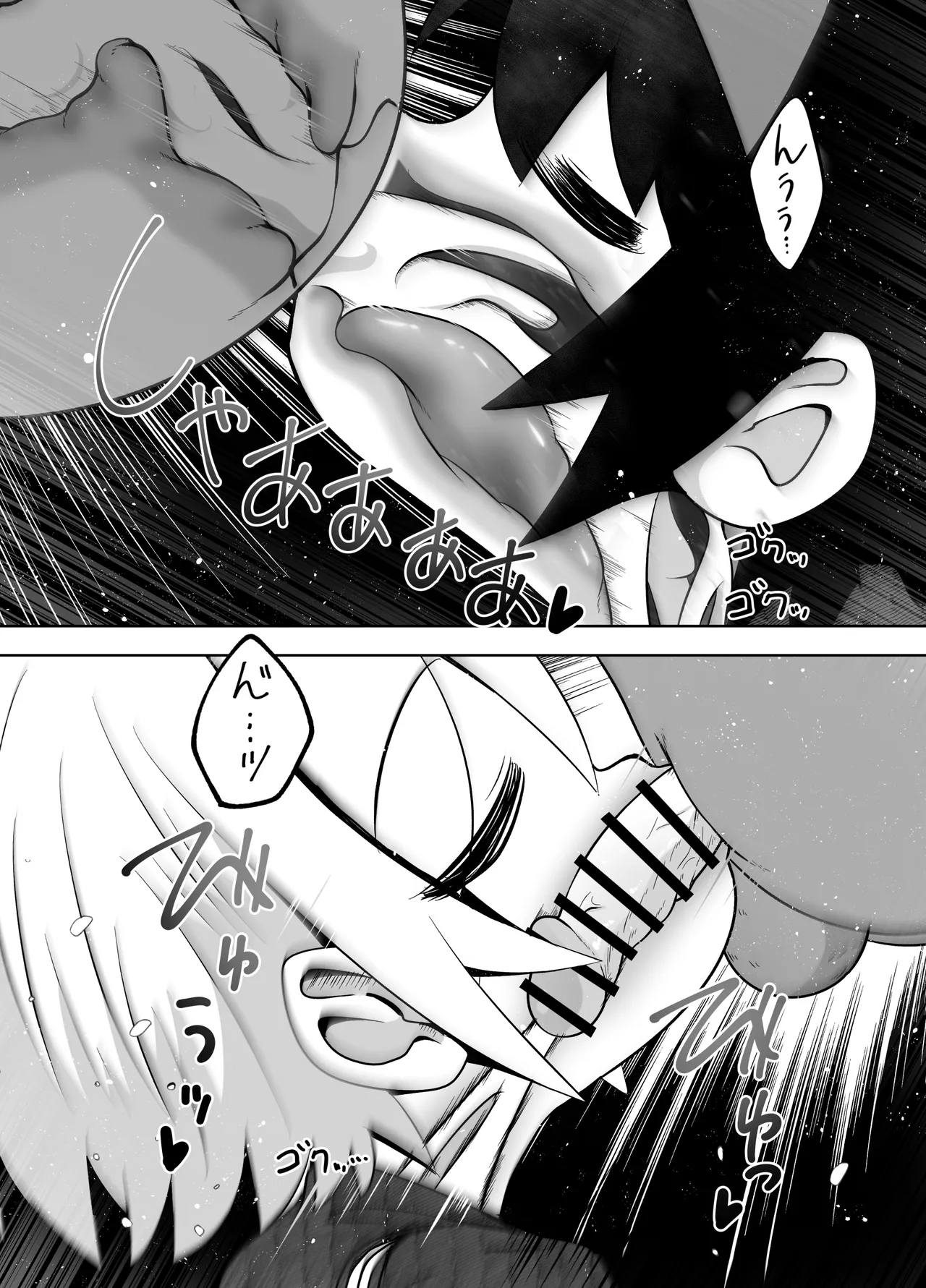 変態お姉ちゃん達に拘束されて尻穴とおちんちんを責められるお話 - page12