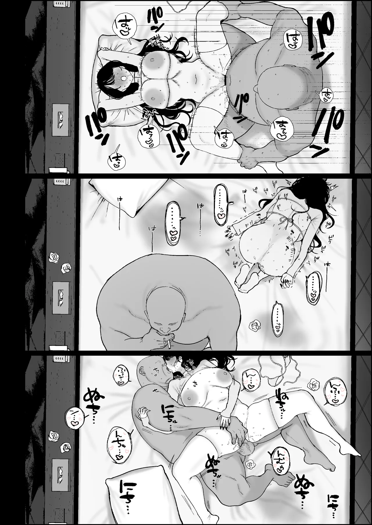 推し(メ〇地下･繋がり済)に貢ぐため、大手裏垢のハメ撮り動画に出演して手っ取り早く大金を稼ぐことにしたものの、凄テクデカ - page8