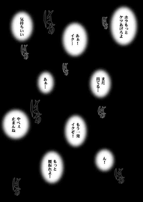 boys - page9