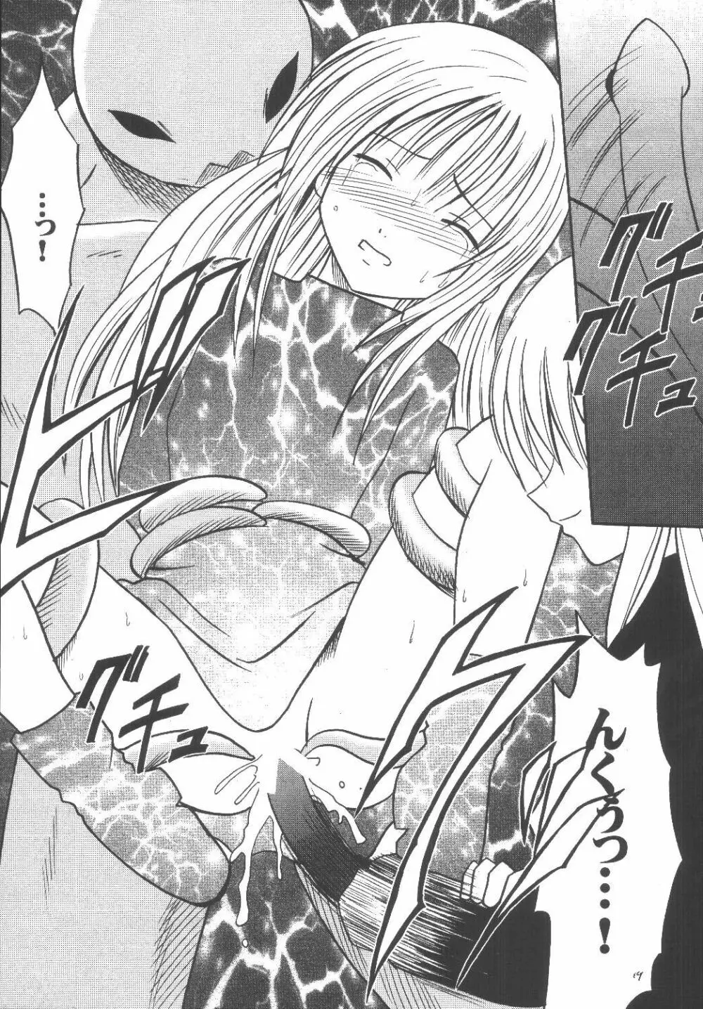 教育総集編 - page18