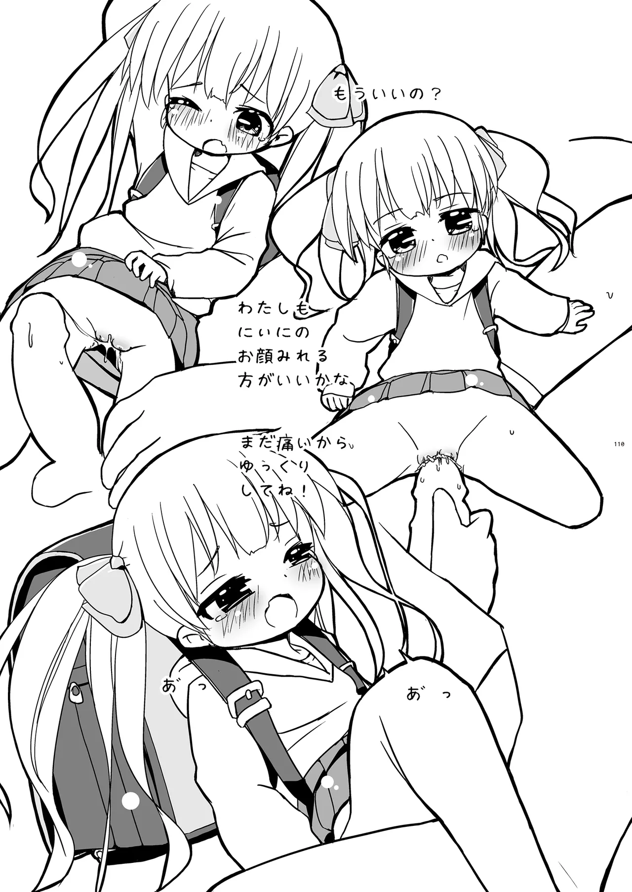 Girls Hug A Heavy Blade - page110