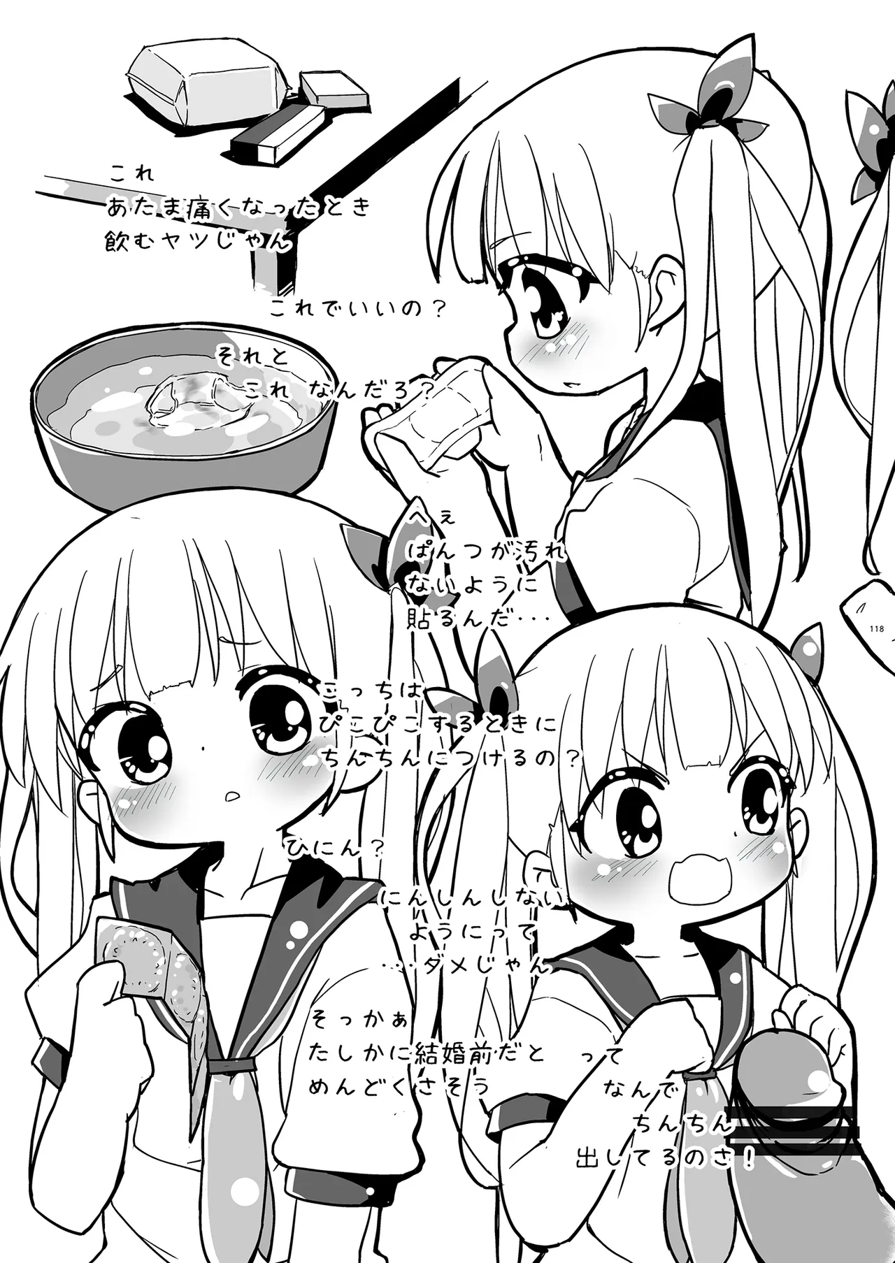 Girls Hug A Heavy Blade - page118