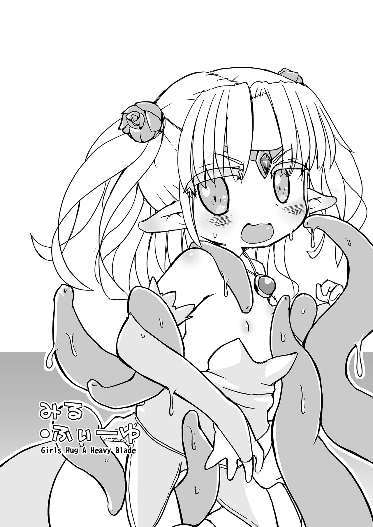 Girls Hug A Heavy Blade - page53