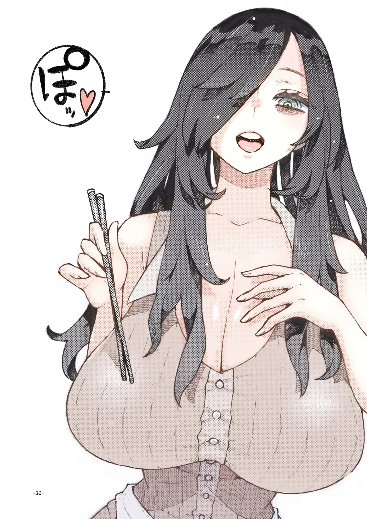 噂のママは今宵も妖しくぽぽと鳴く - page36