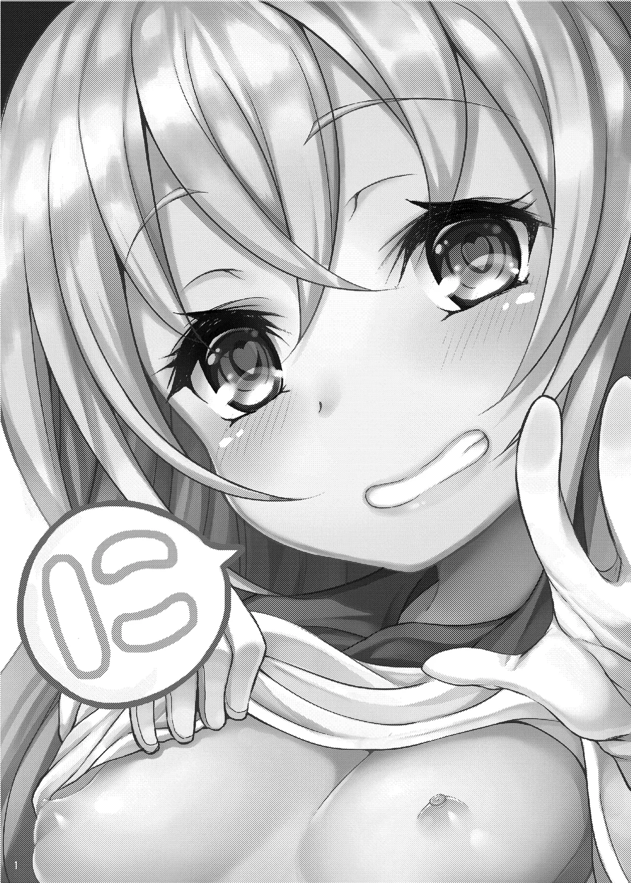 艦娘が実戦配備されるまで2 - page2