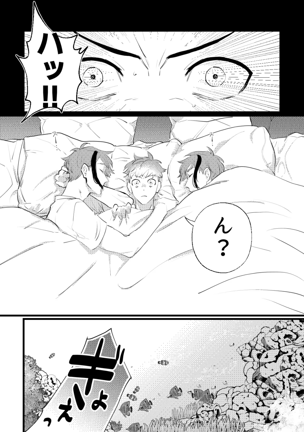 セッ〇スしないと出れない部屋に４人で閉じ込められた！？ - page26