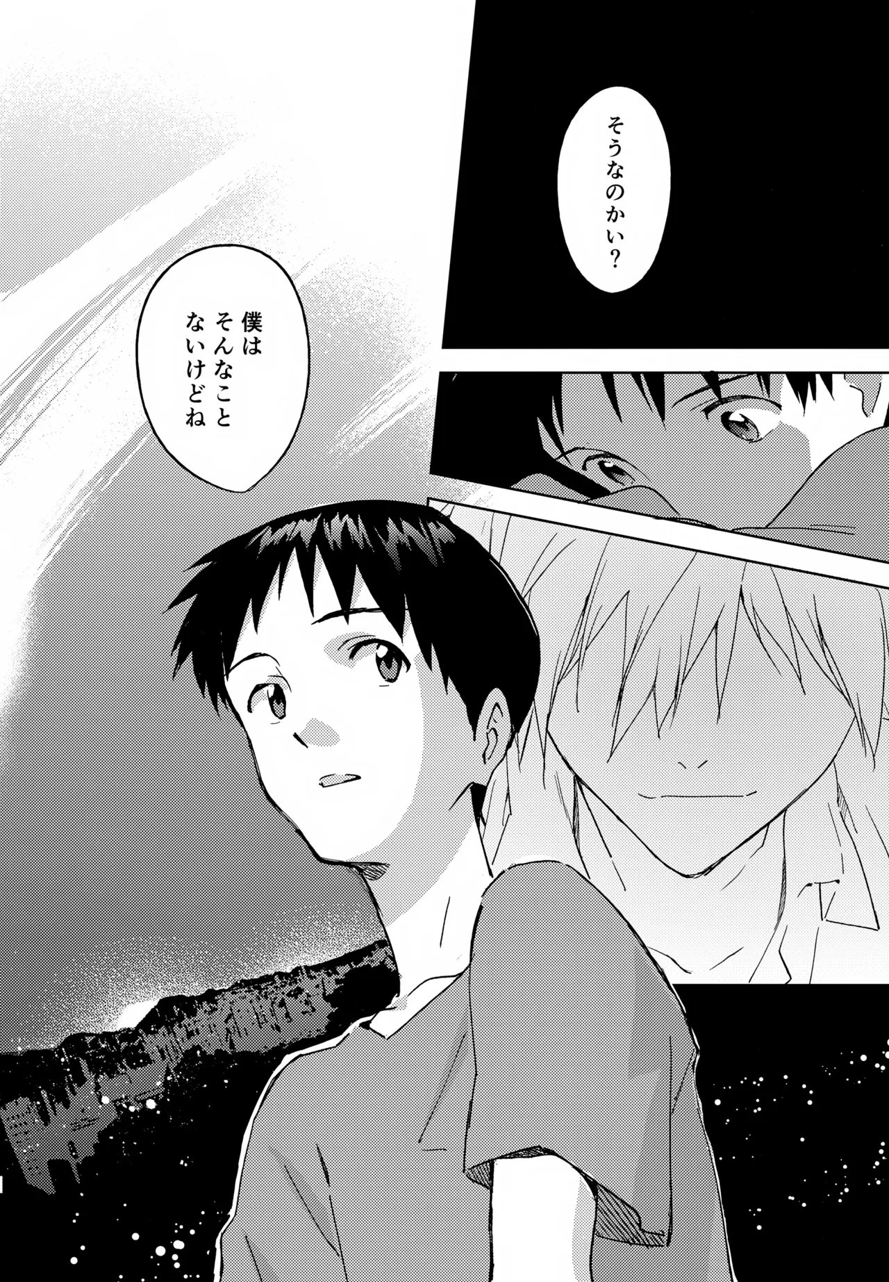EDIT-cassino再録集3- - page107