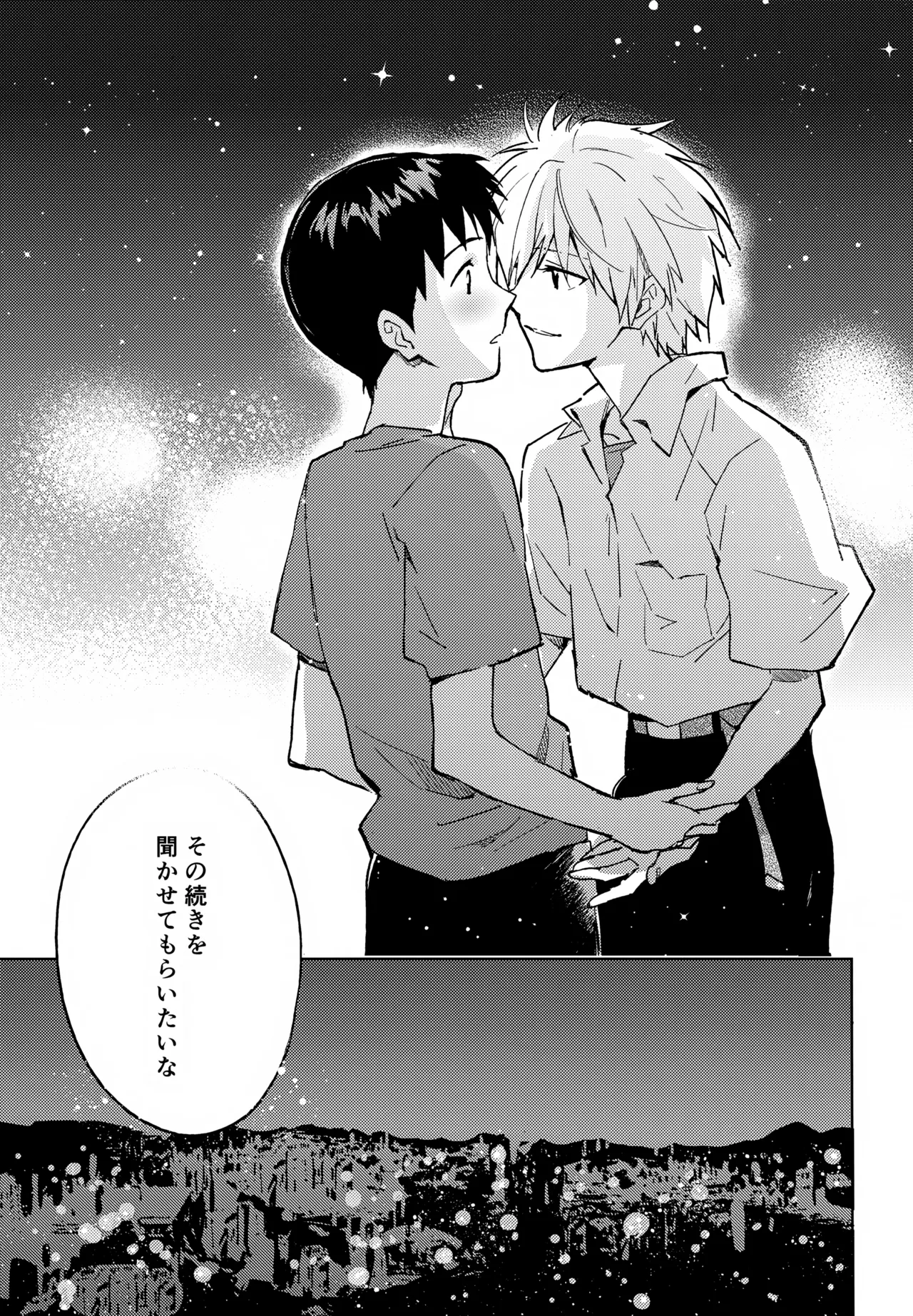 EDIT-cassino再録集3- - page114