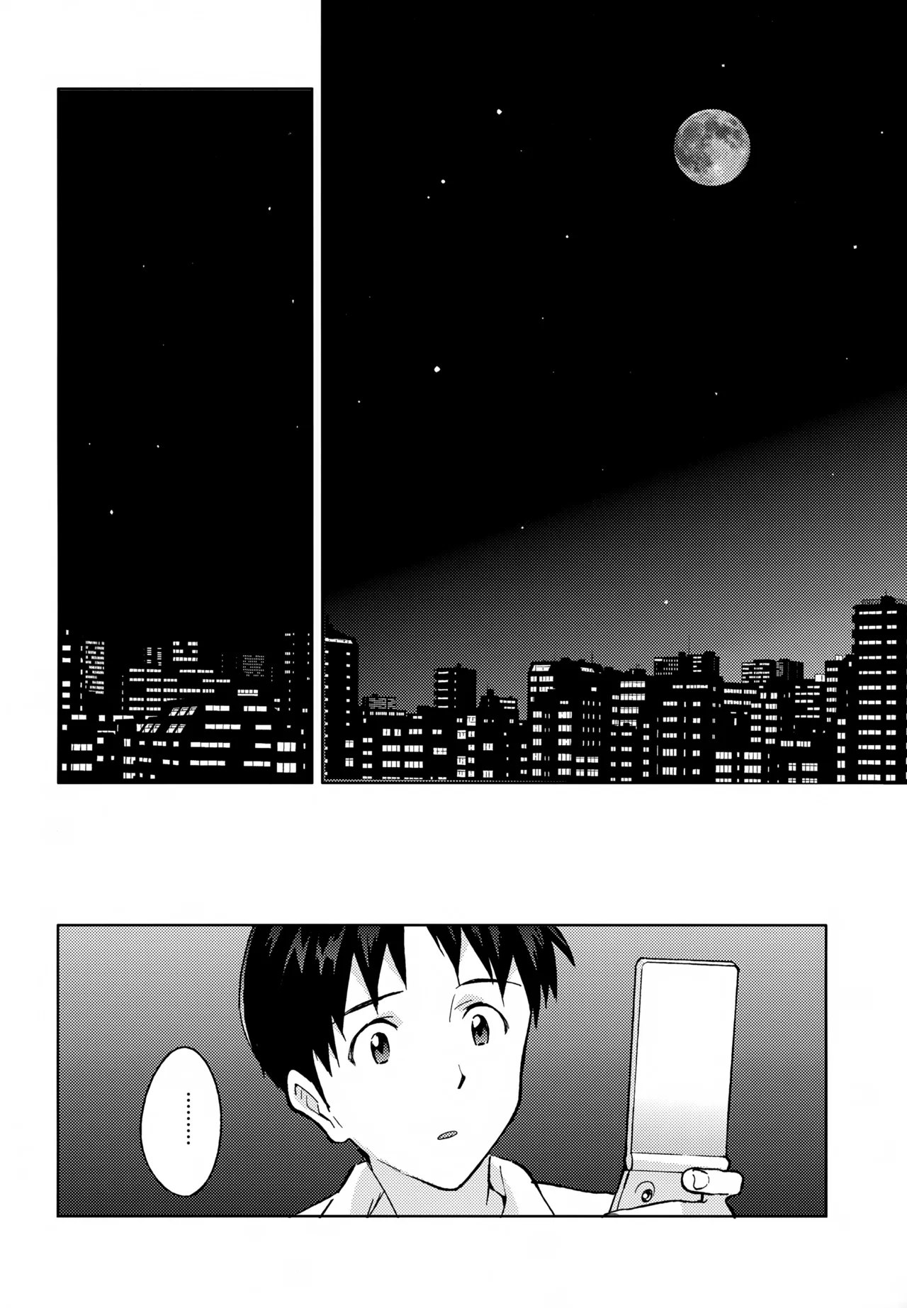 EDIT-cassino再録集3- - page115