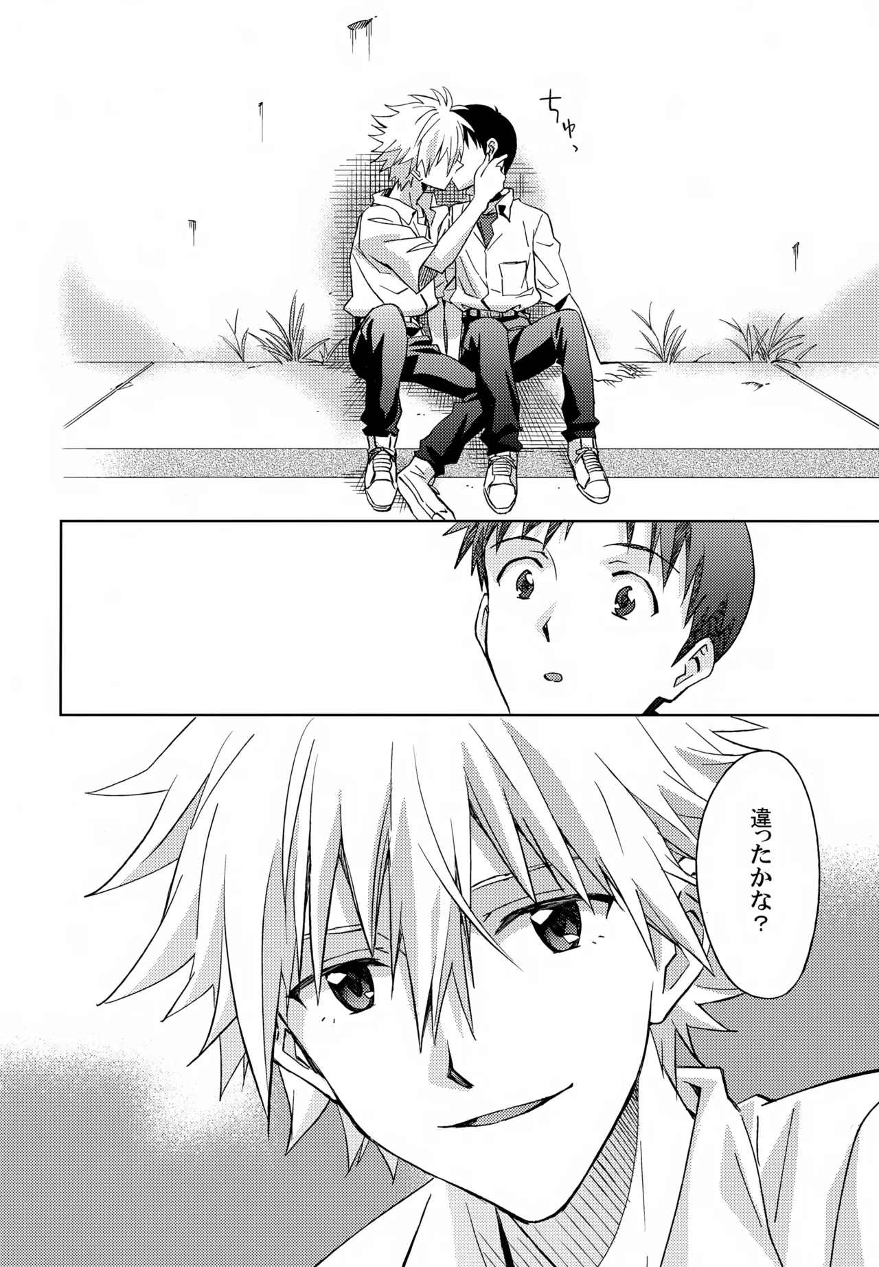 EDIT-cassino再録集3- - page129