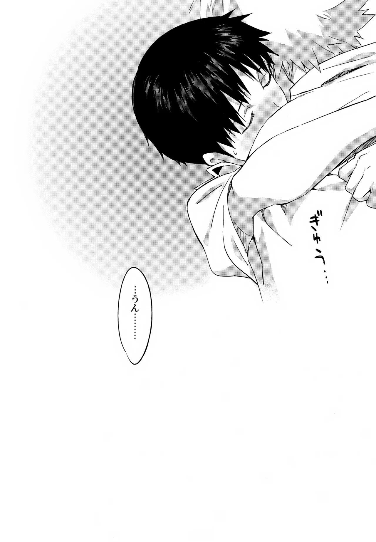 EDIT-cassino再録集3- - page27