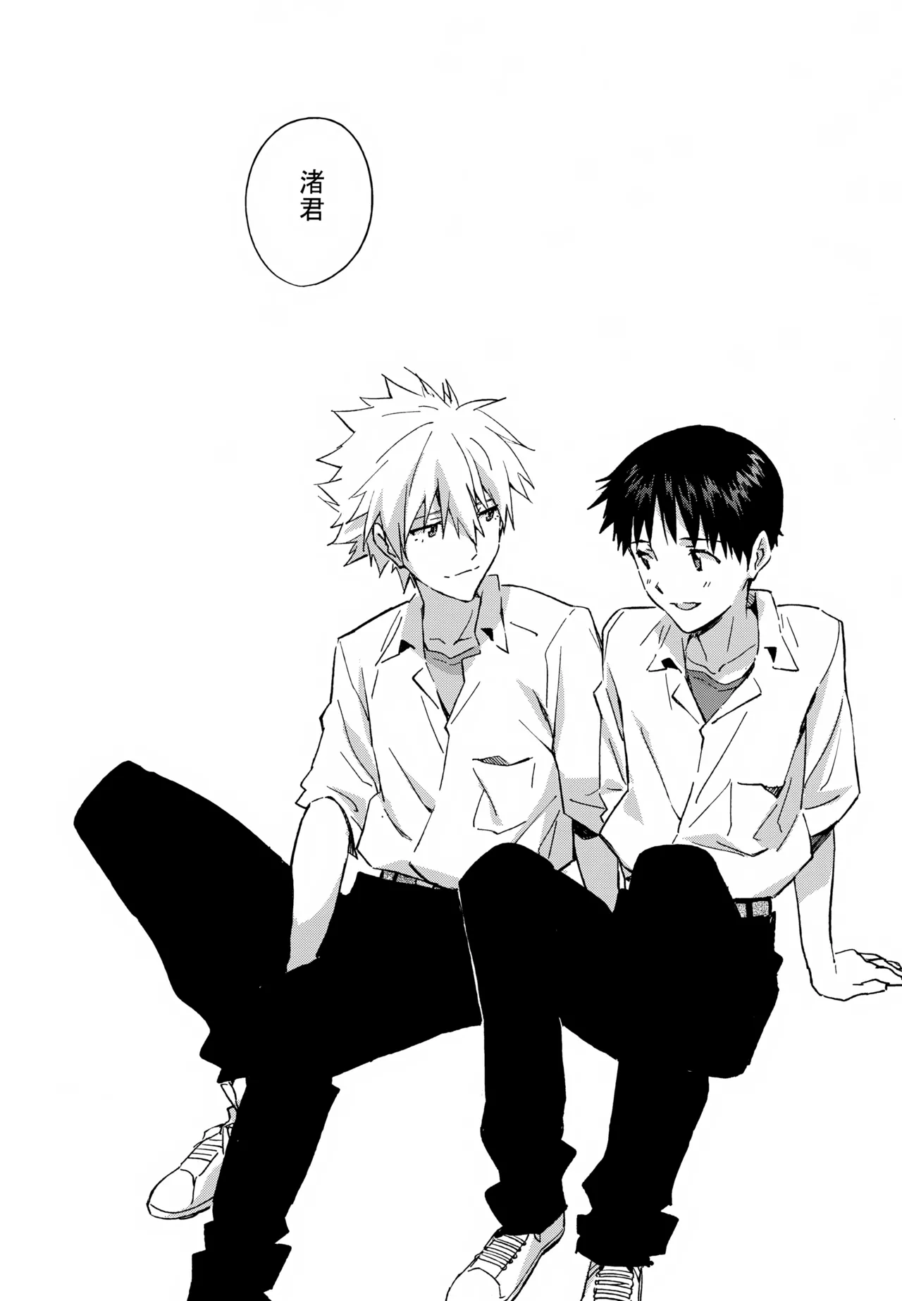 EDIT-cassino再録集3- - page31