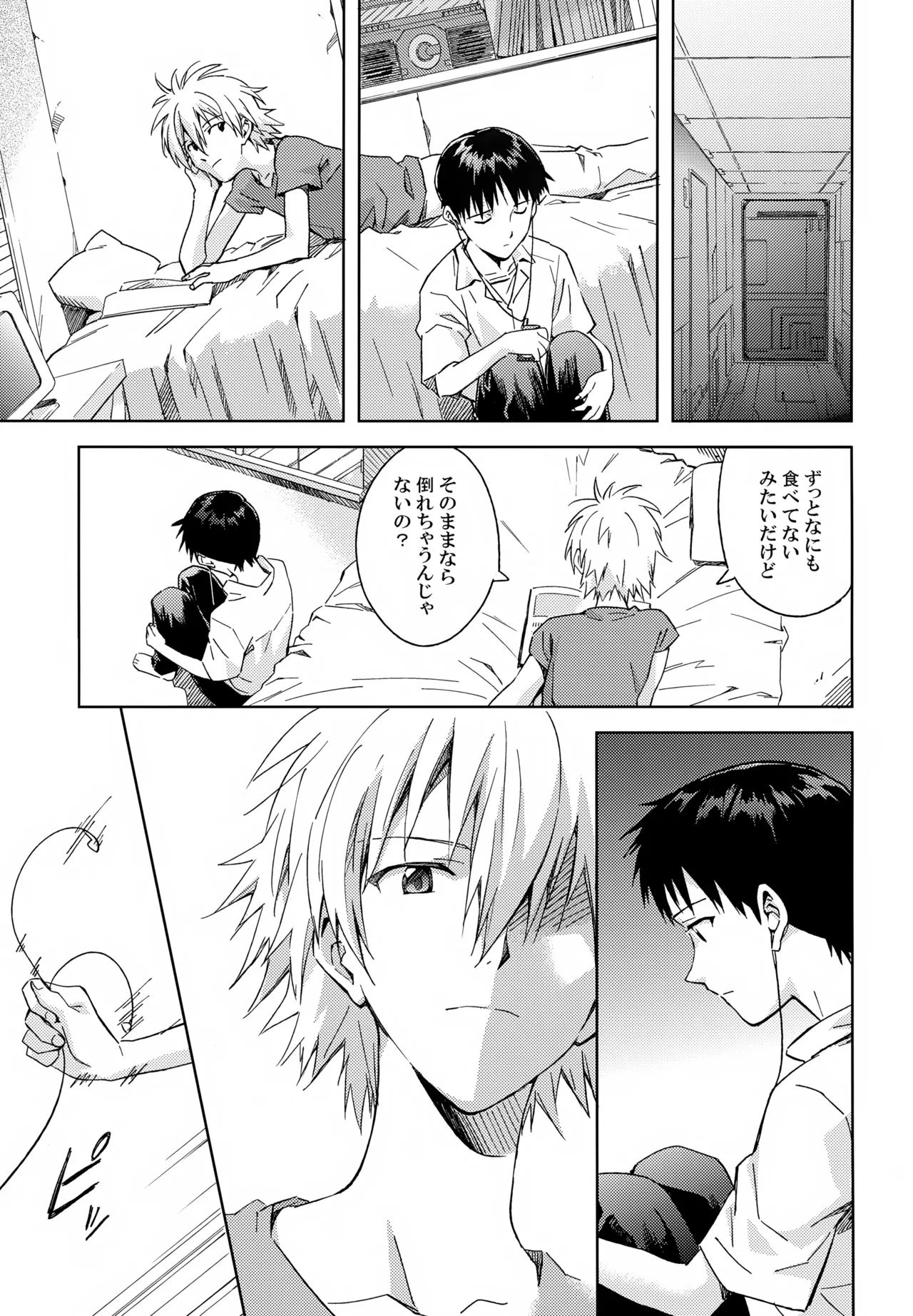 EDIT-cassino再録集3- - page36