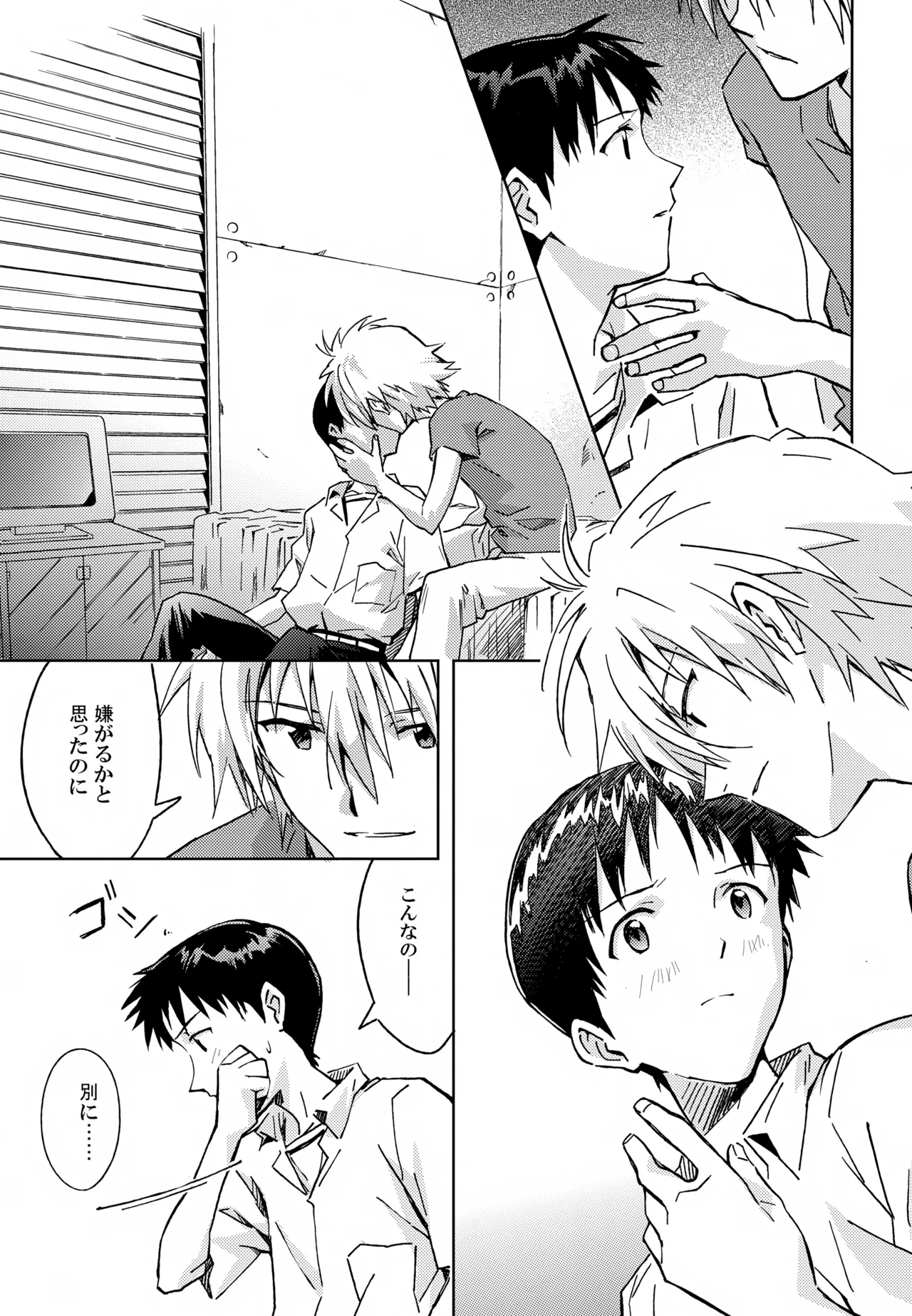 EDIT-cassino再録集3- - page38
