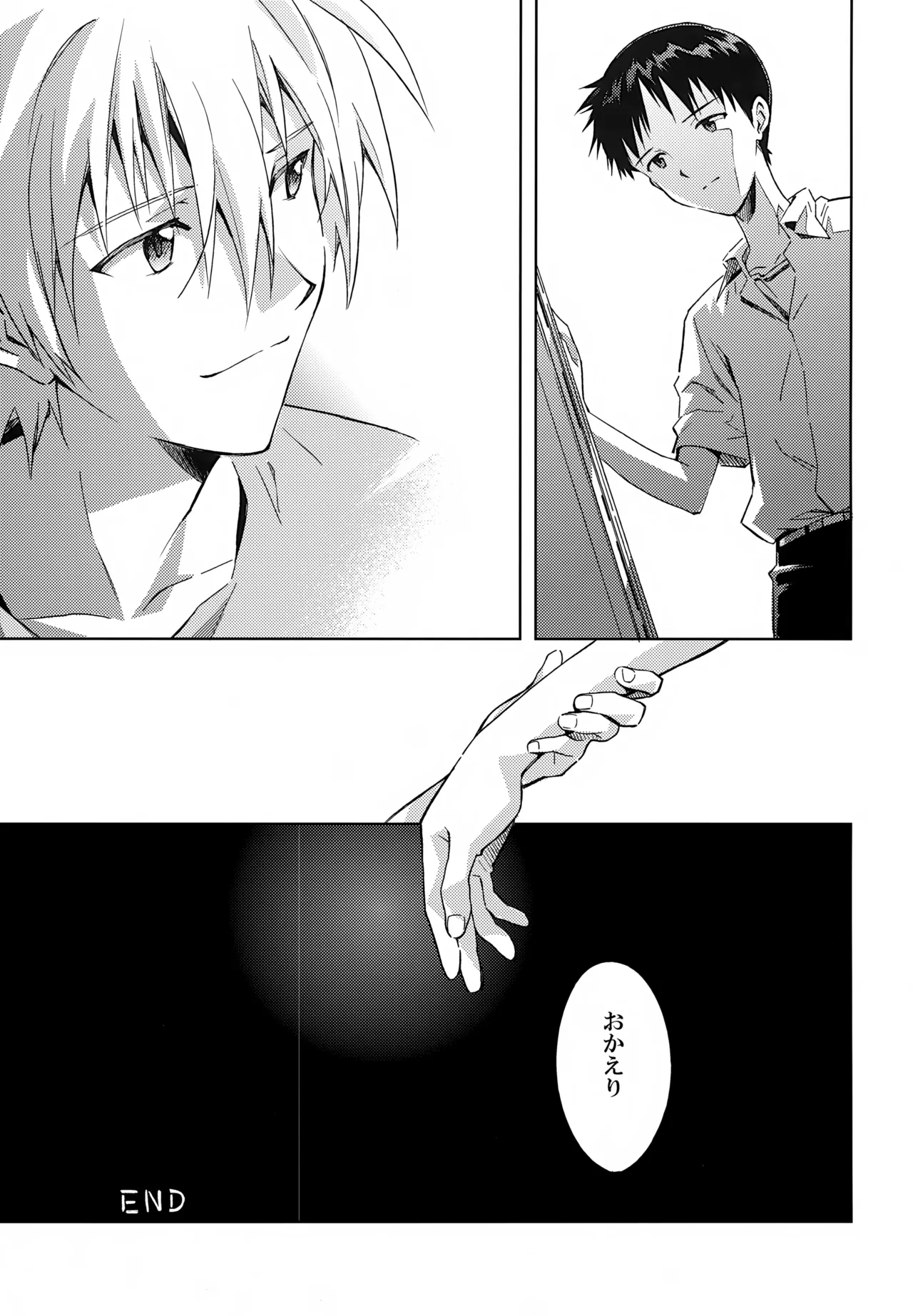 EDIT-cassino再録集3- - page52