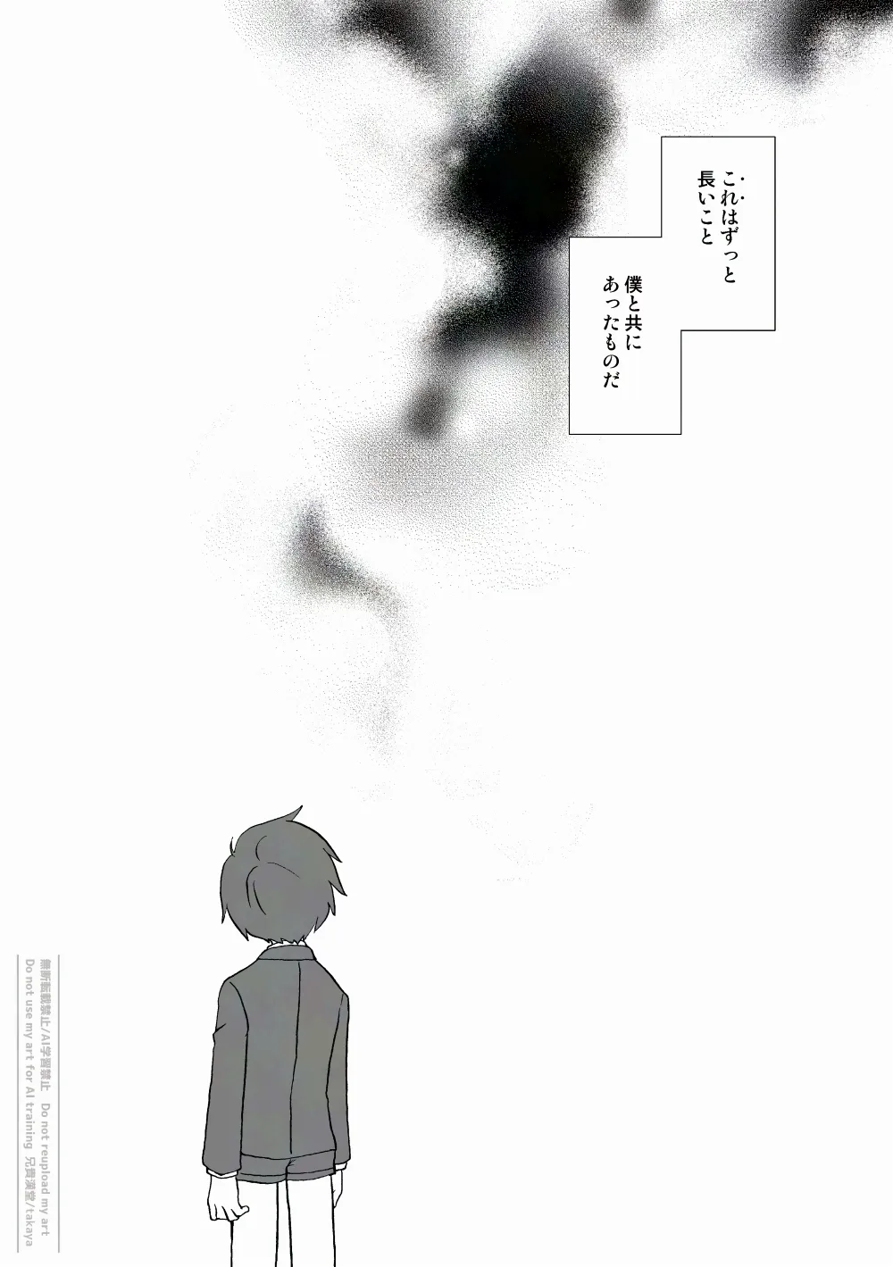 おつきさまかぞえうた - page25