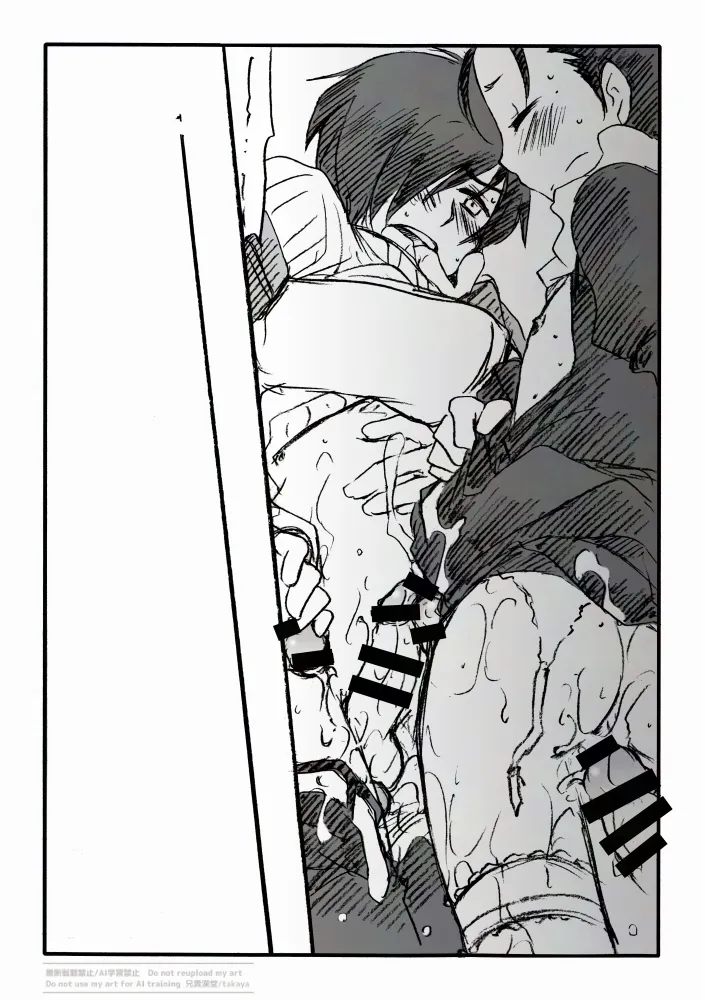 P3綾時受痴漢電車 主受もあるよ - page16