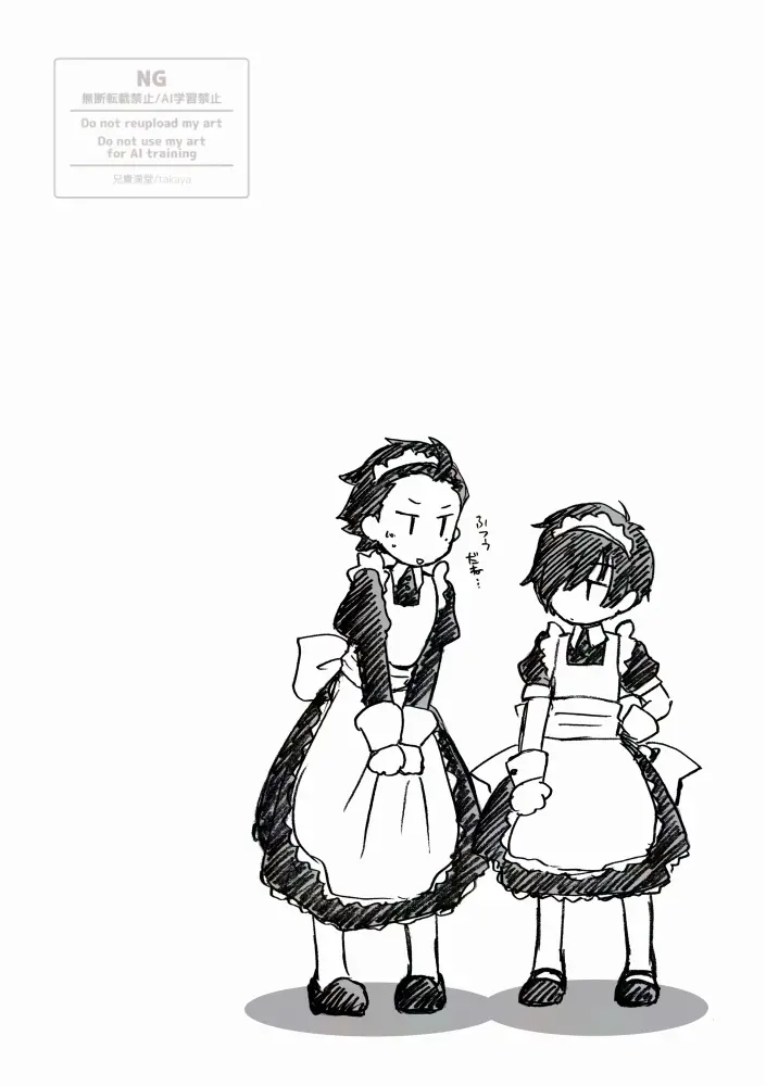 P3綾時受痴漢電車 主受もあるよ - page19