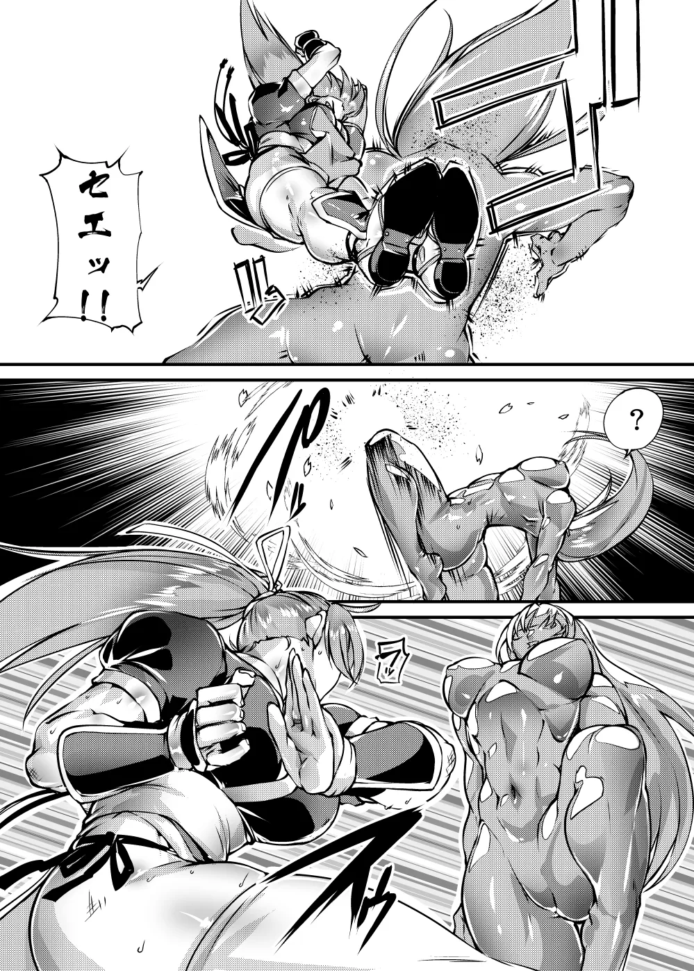 霞vsAlpha-152 - page2