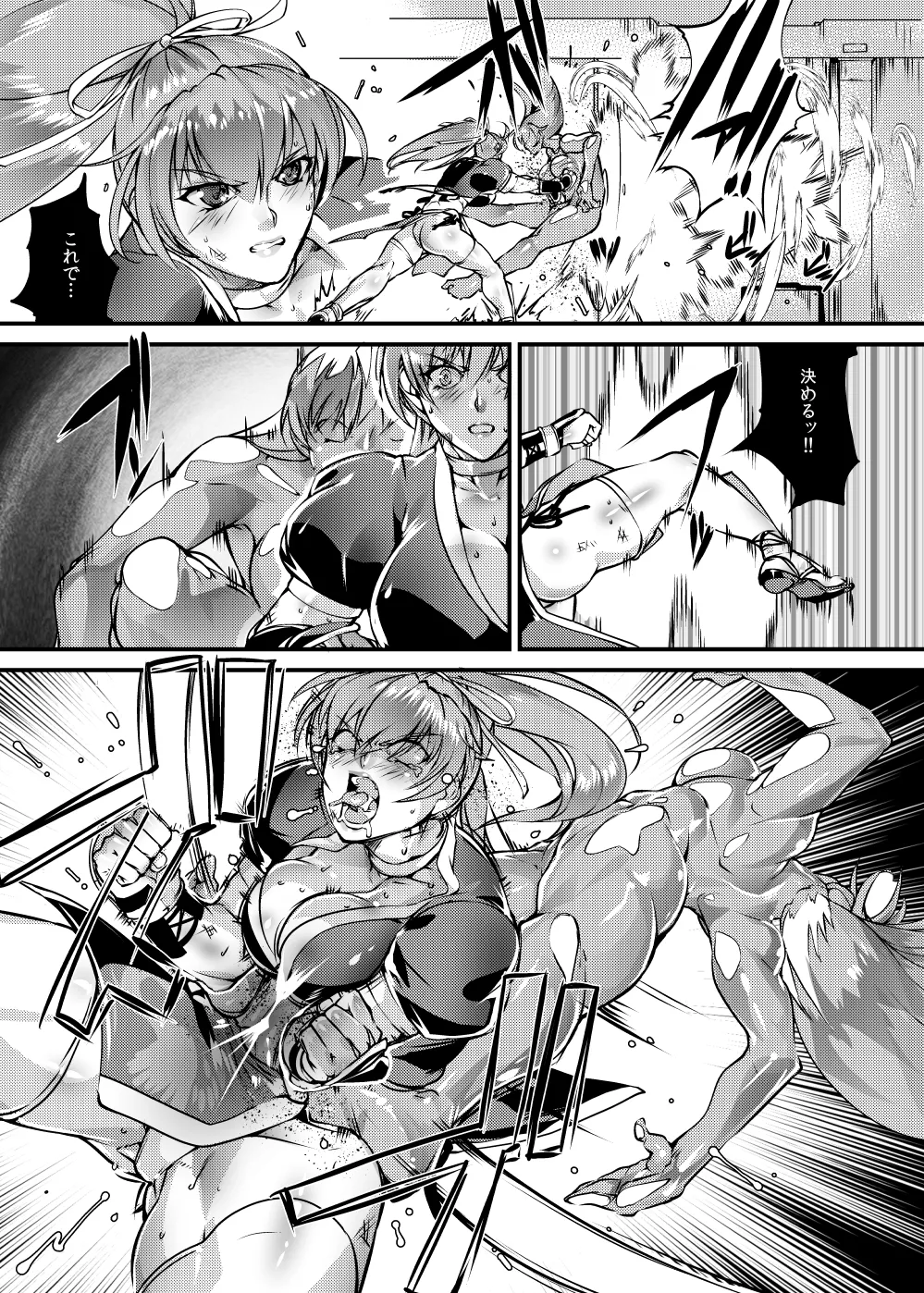 霞vsAlpha-152 - page3