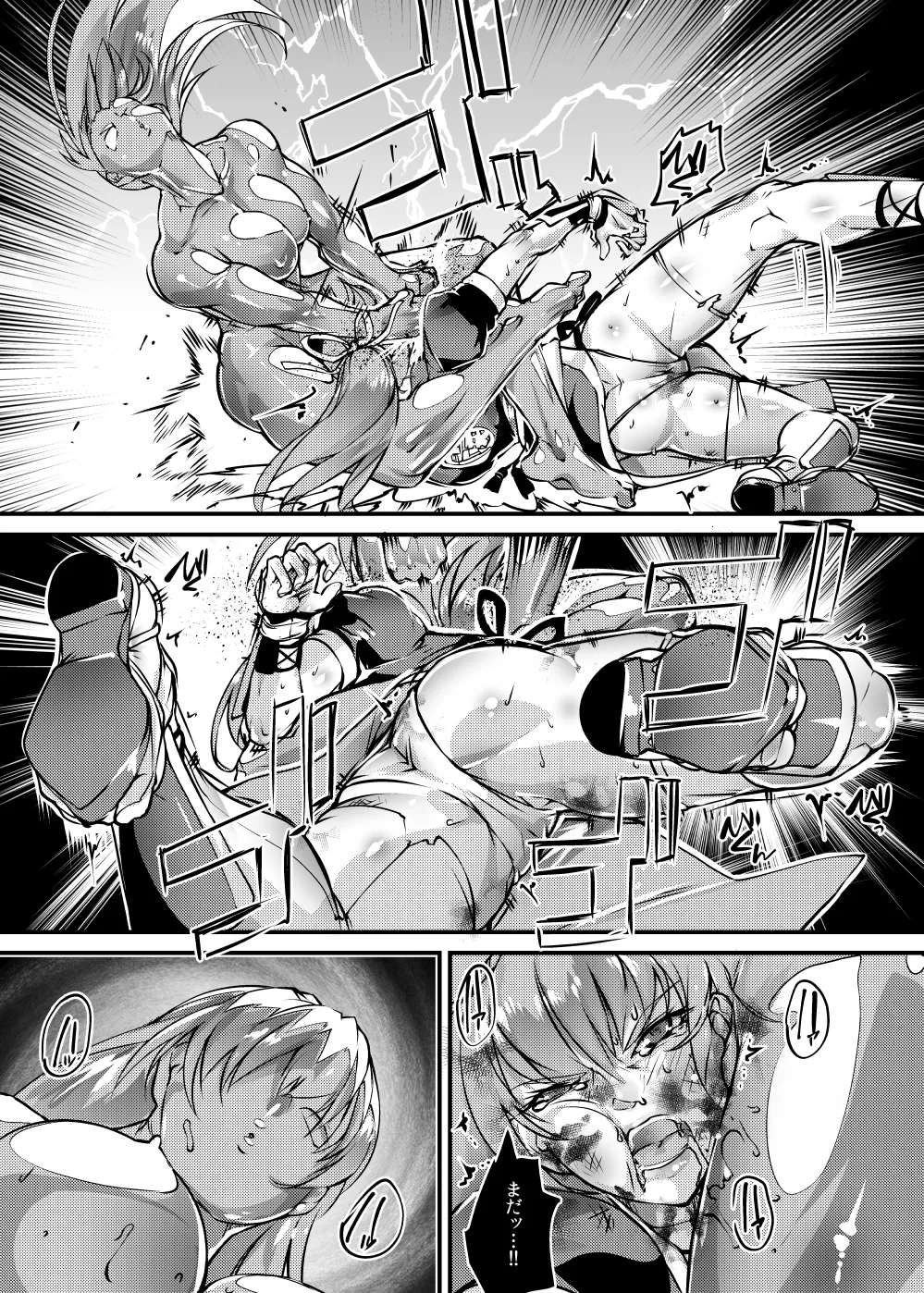 霞vsAlpha-152 - page5