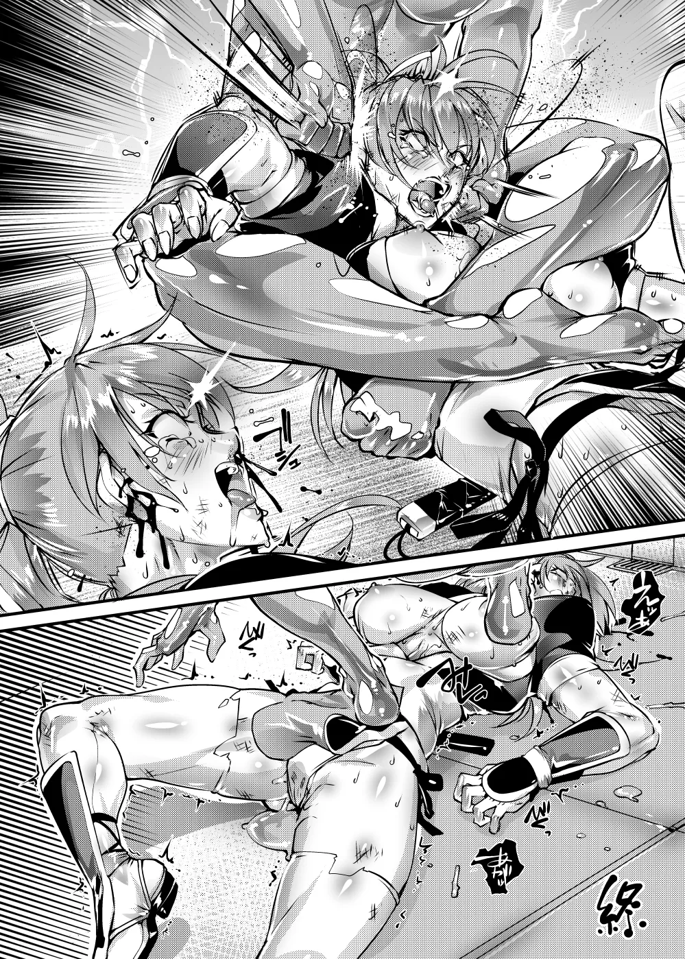 霞vsAlpha-152 - page6