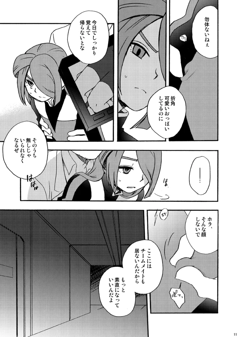 DE-10 - page10