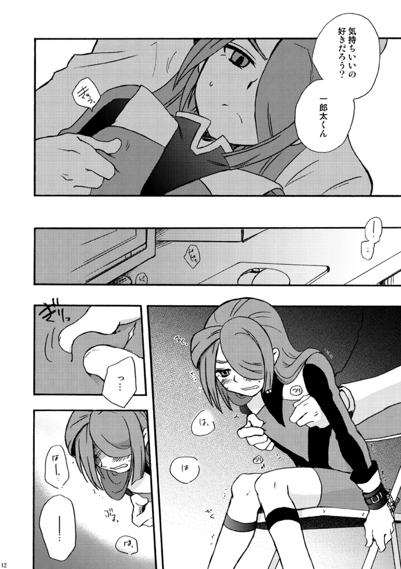 DE-10 - page11