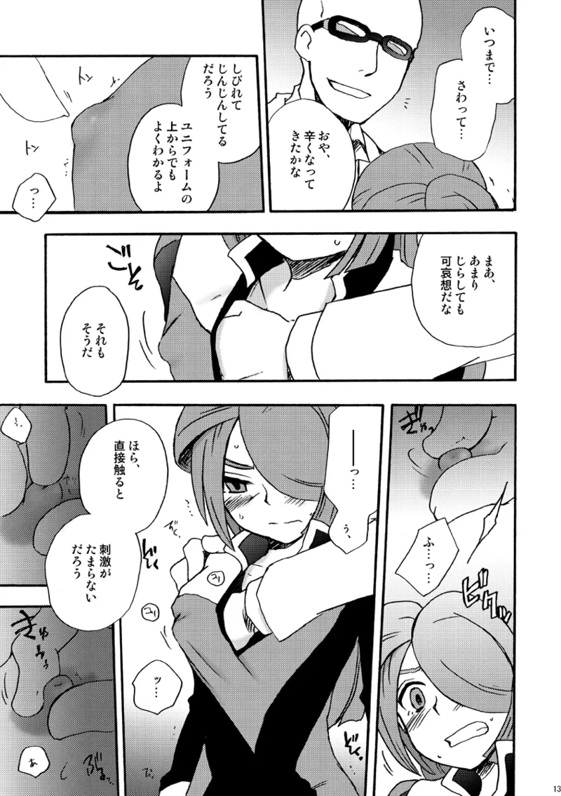 DE-10 - page12