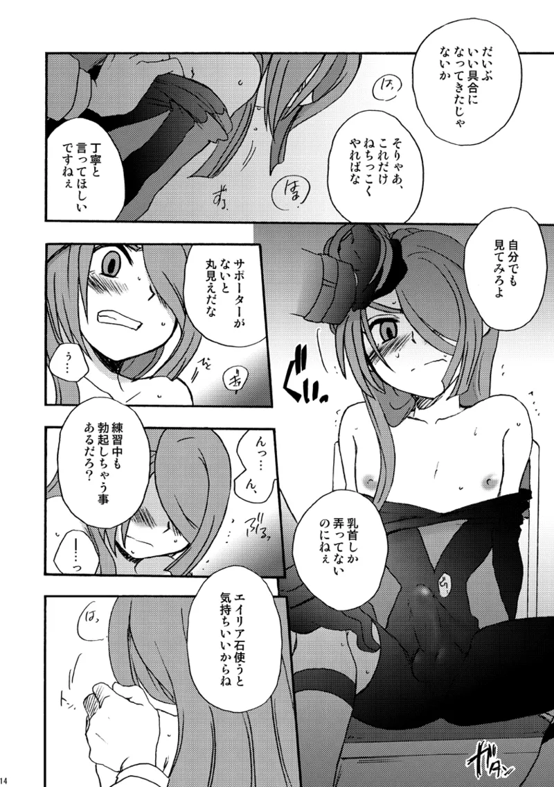 DE-10 - page13