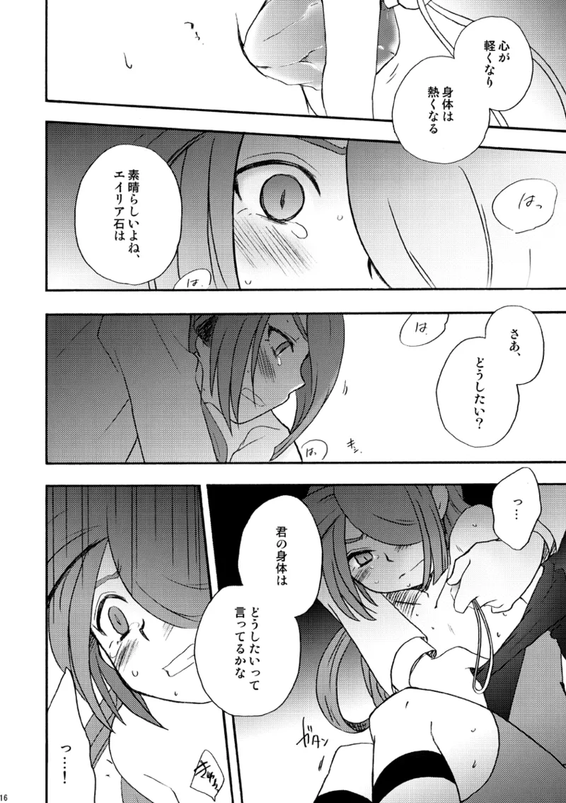 DE-10 - page15