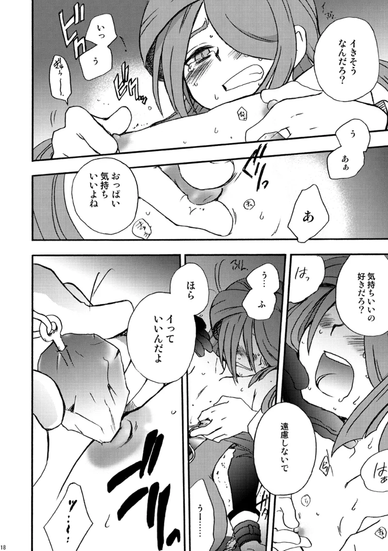 DE-10 - page17