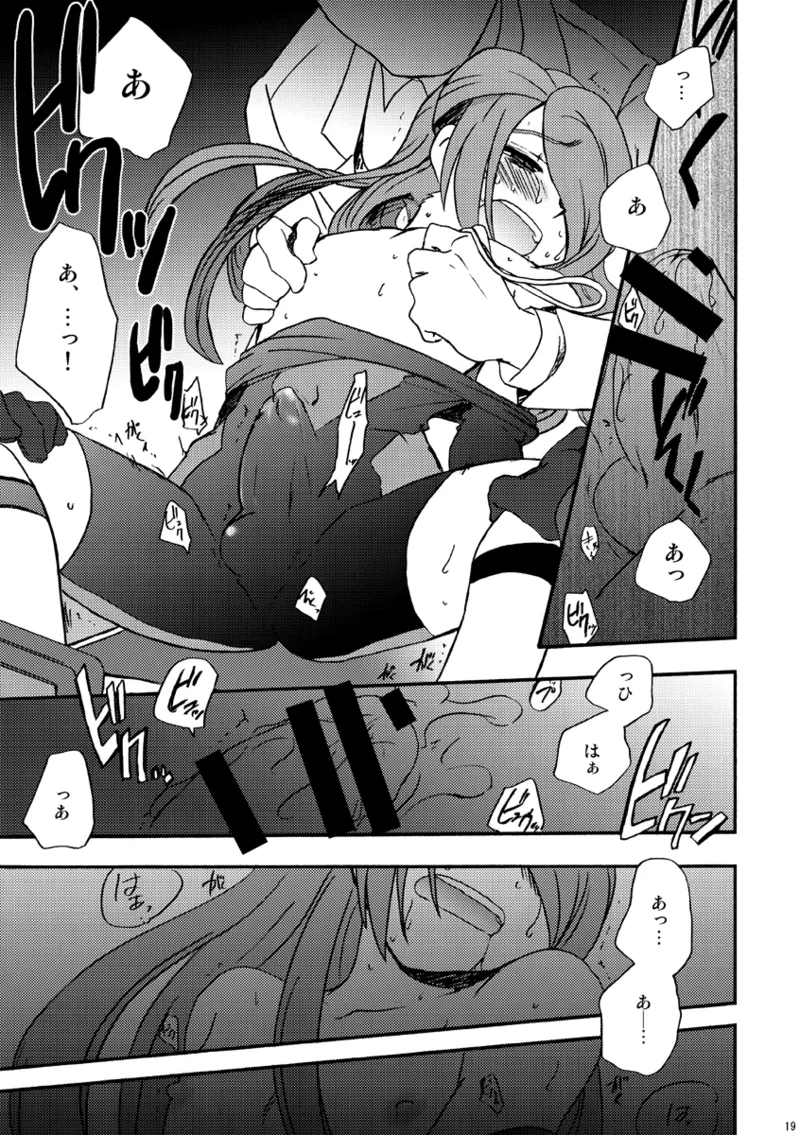 DE-10 - page18