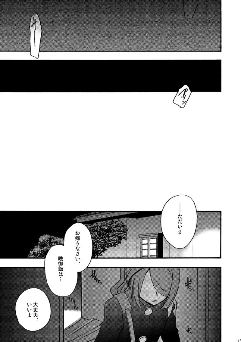 DE-10 - page26