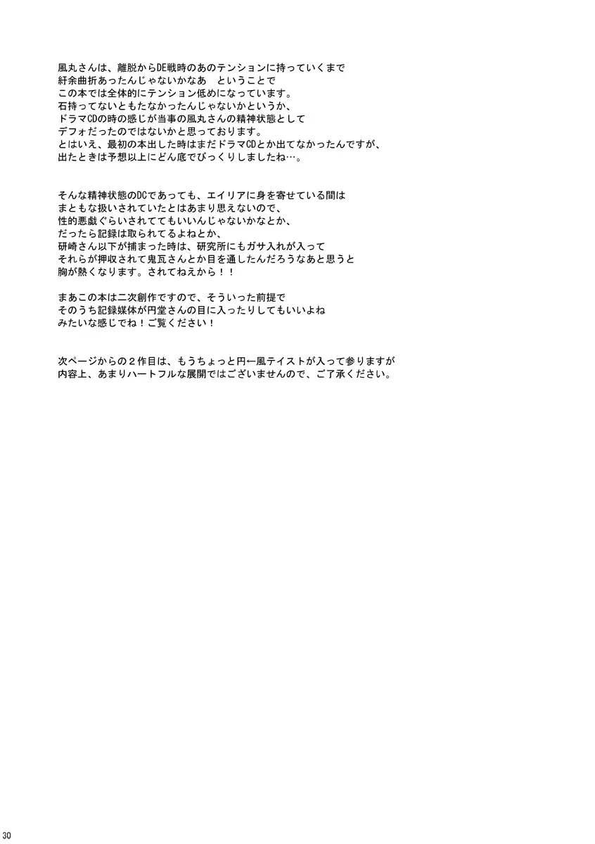 DE-10 - page29