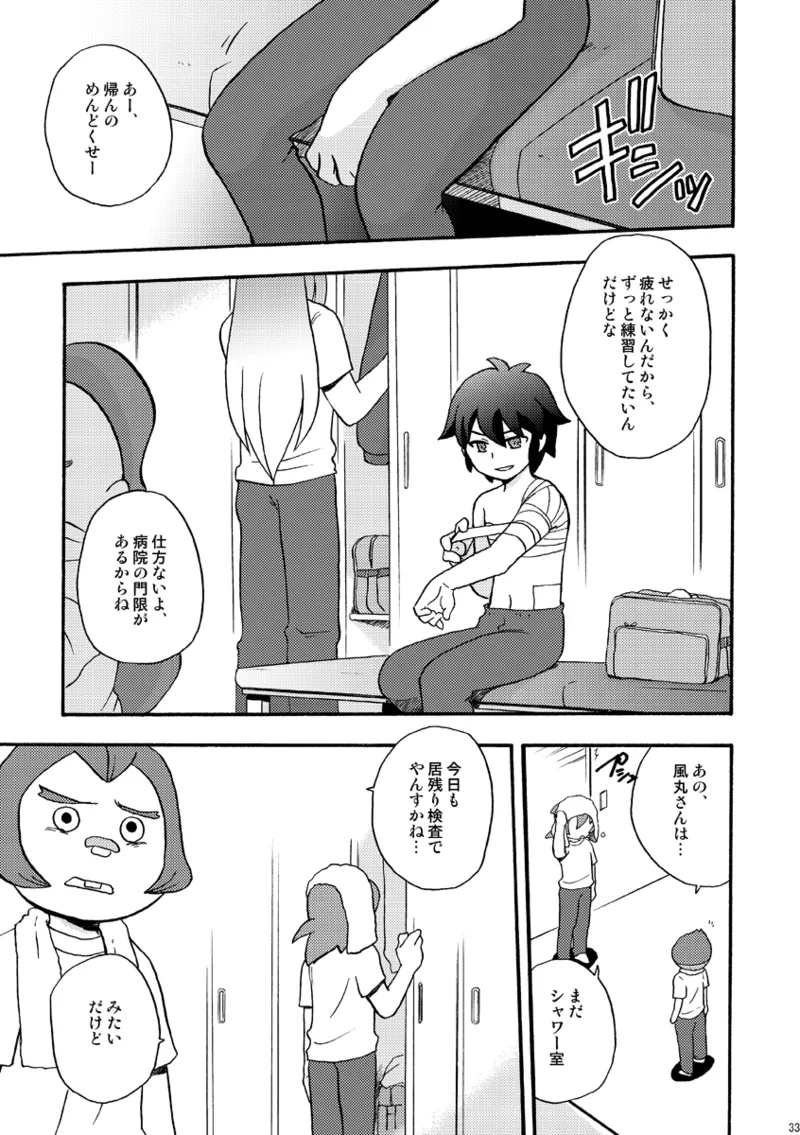 DE-10 - page32