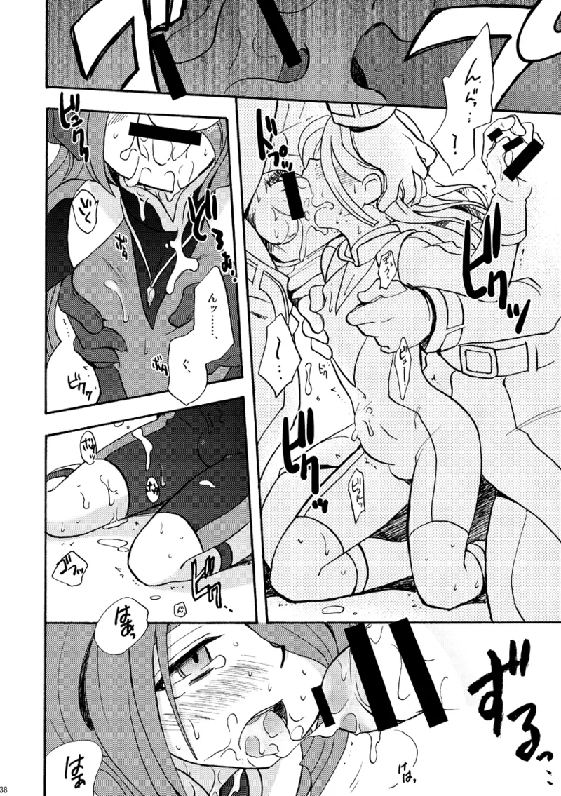 DE-10 - page37