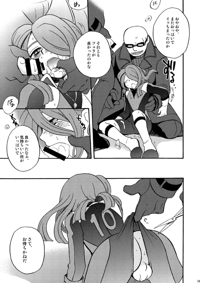 DE-10 - page38
