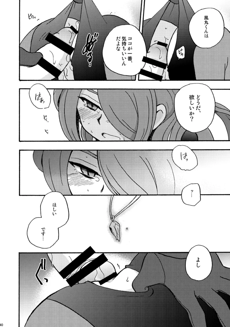 DE-10 - page39