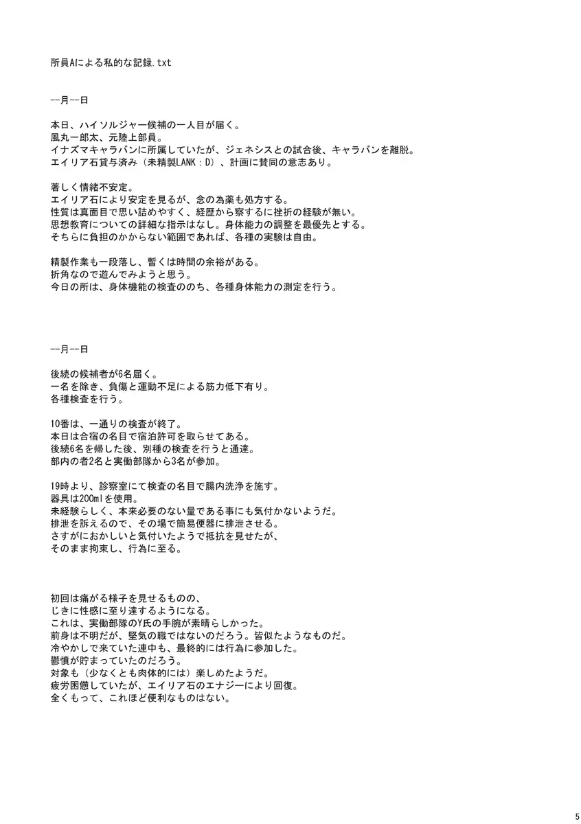 DE-10 - page4